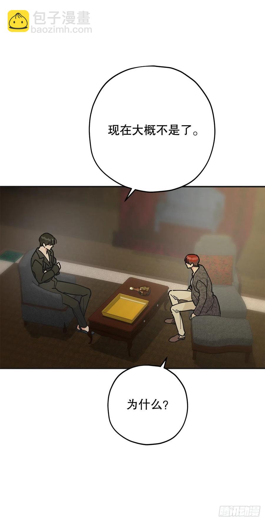 75.满盘皆输60