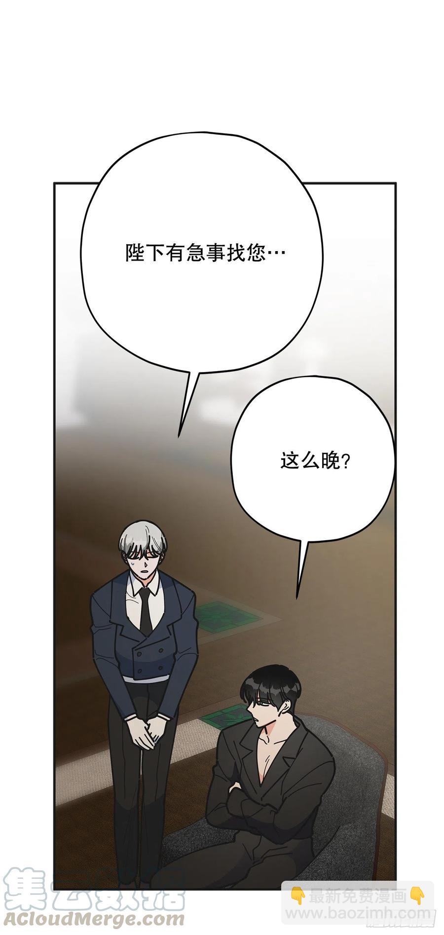75.满盘皆输67