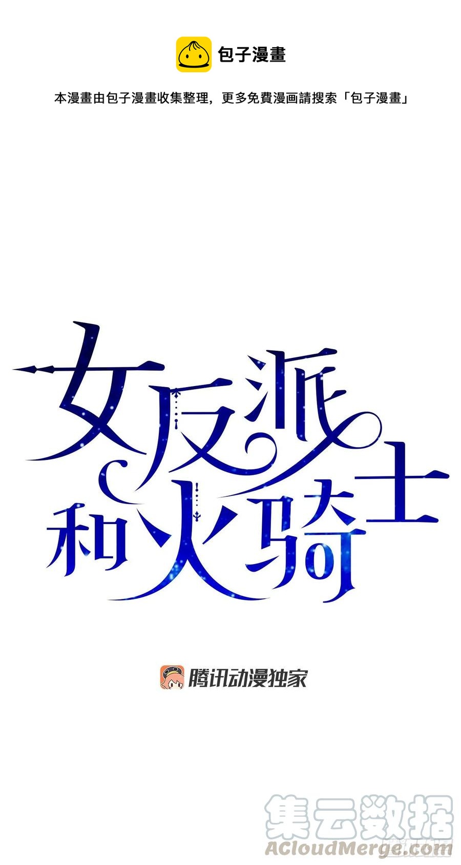 77.皇城失火0