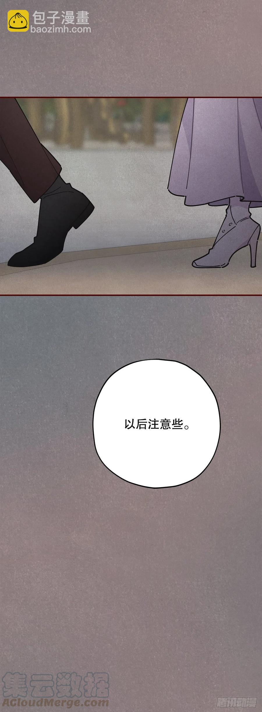 77.皇城失火12