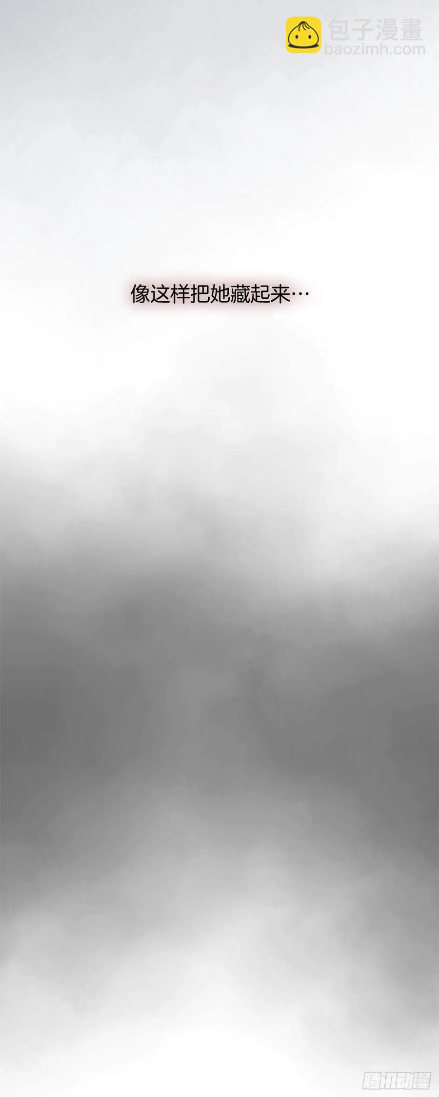 77.皇城失火16