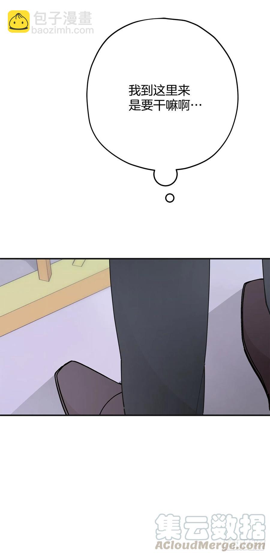 77.皇城失火18