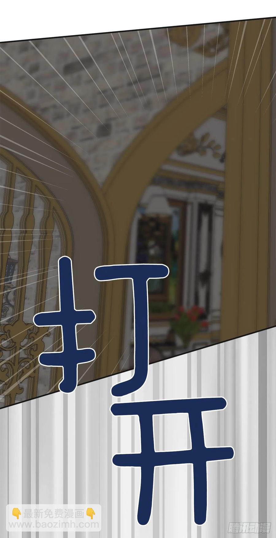 77.皇城失火19