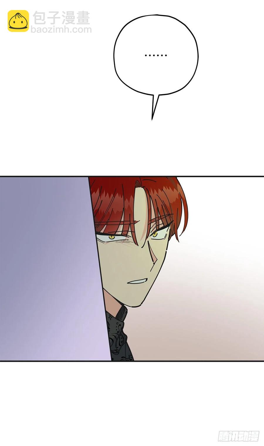 77.皇城失火23