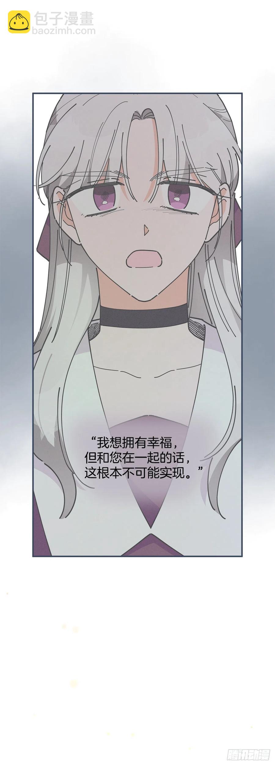 77.皇城失火26