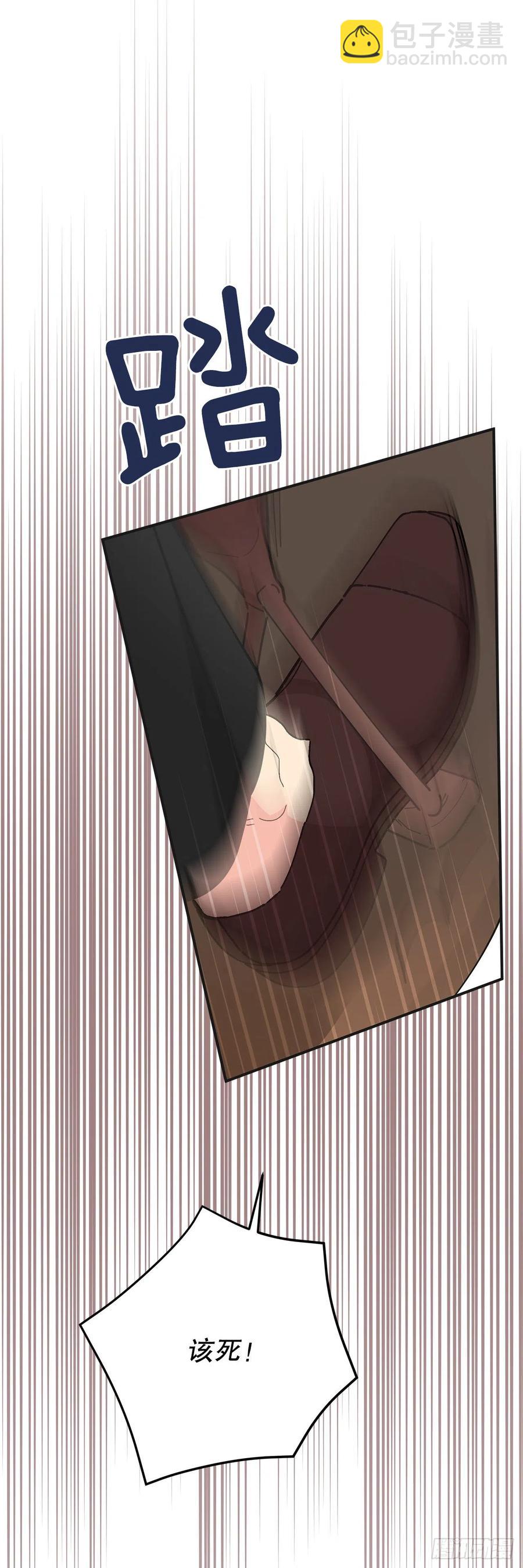 77.皇城失火31