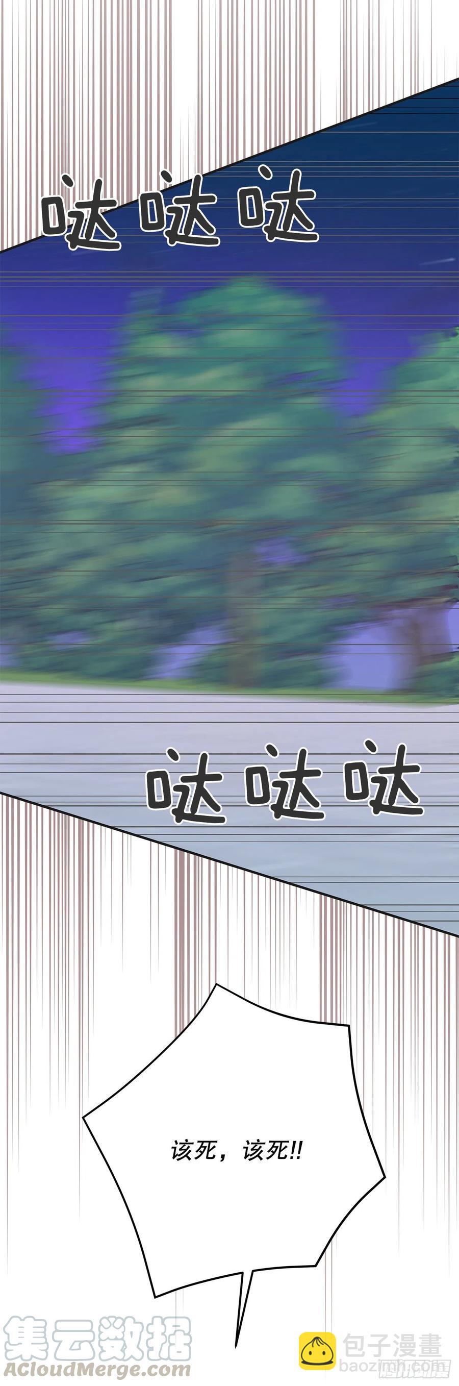77.皇城失火33