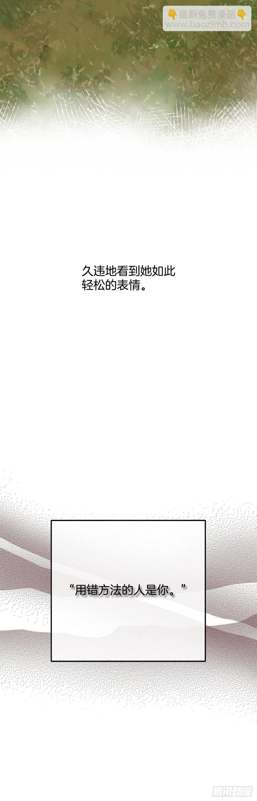 77.皇城失火37