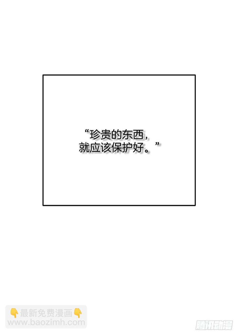 77.皇城失火40