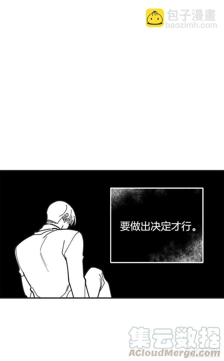 77.皇城失火42