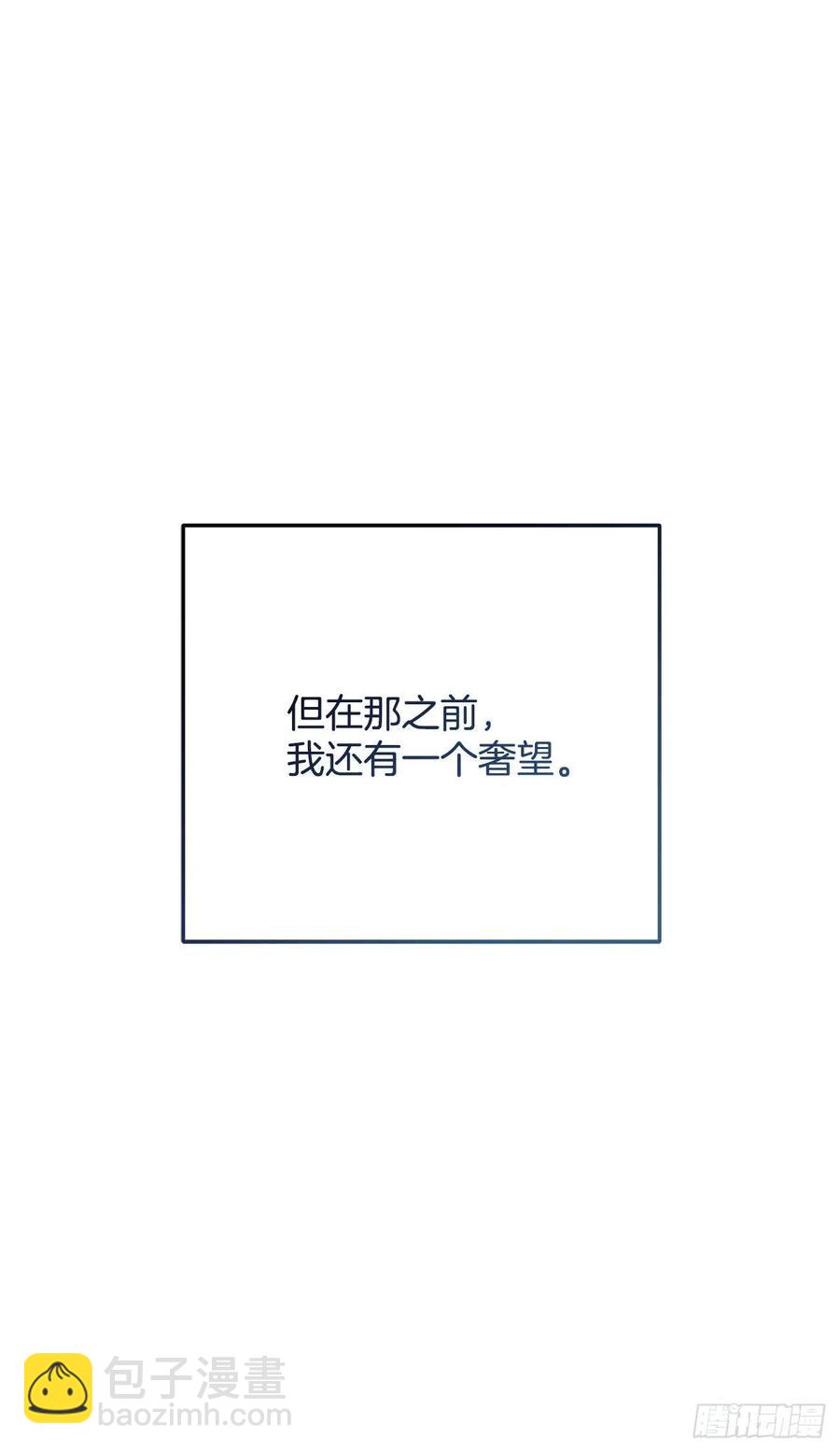 77.皇城失火44