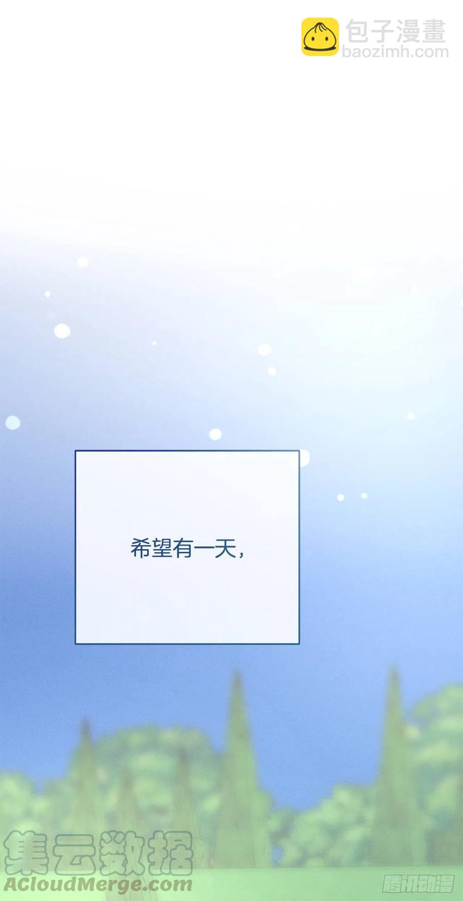 77.皇城失火45