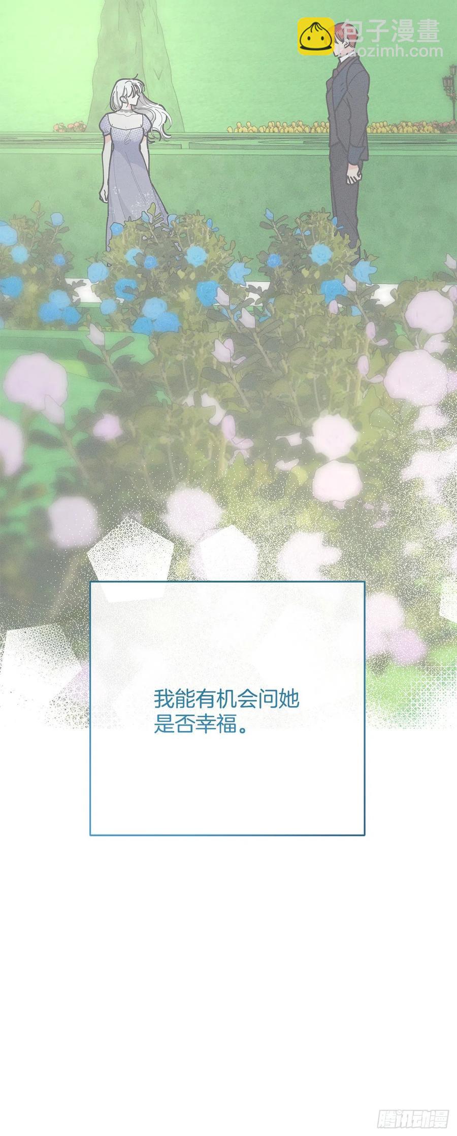 77.皇城失火46