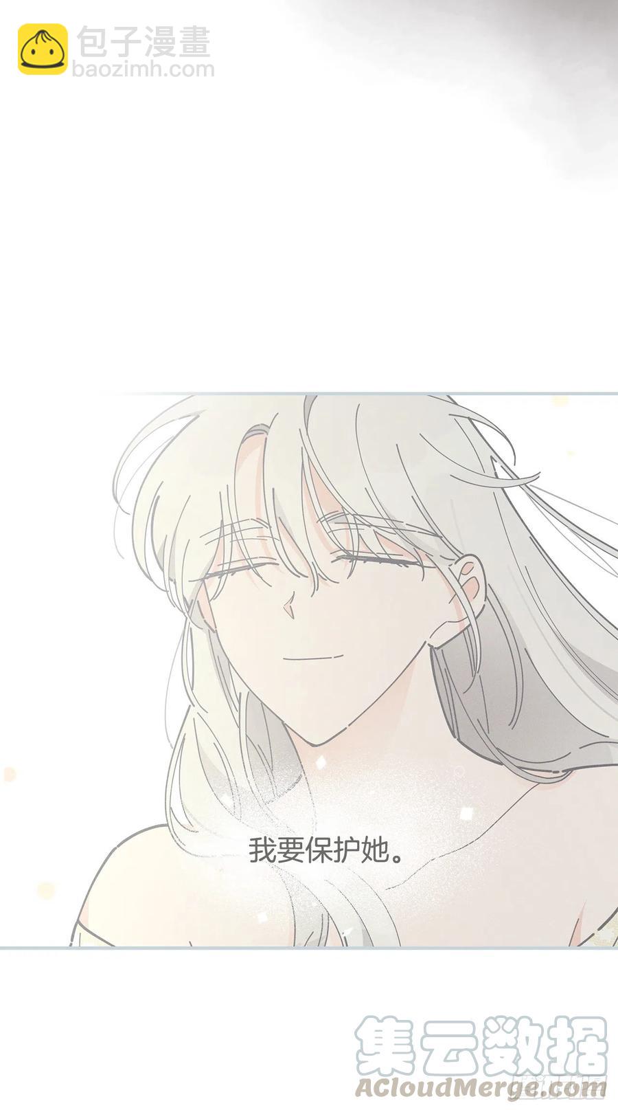 77.皇城失火48
