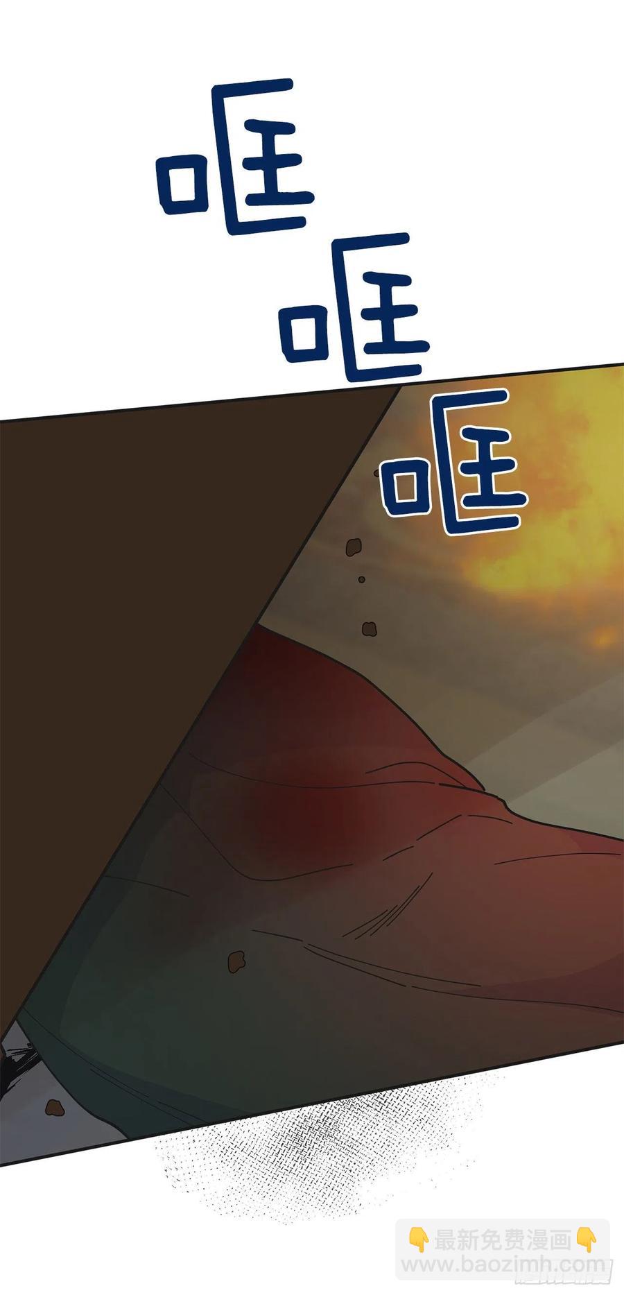 77.皇城失火63