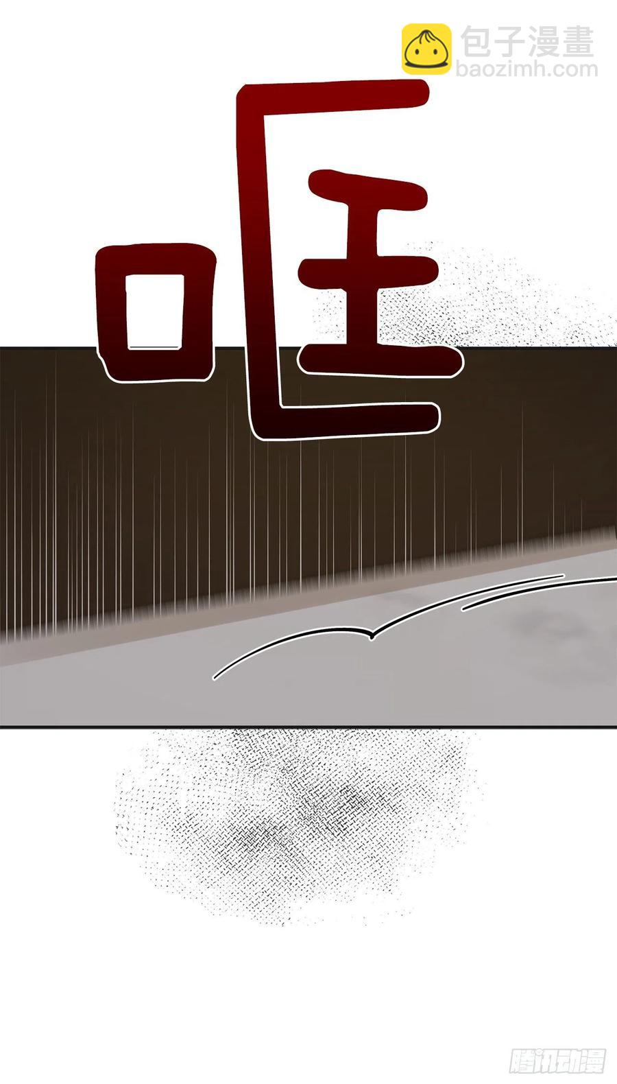 77.皇城失火65