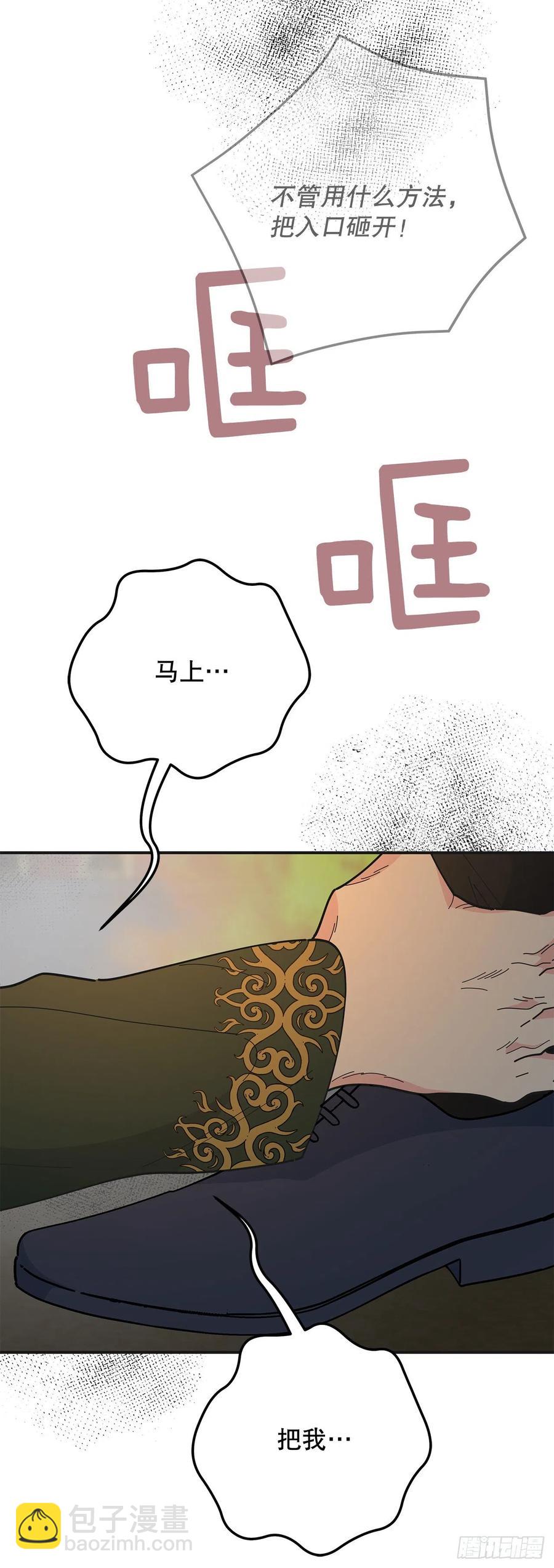 77.皇城失火68