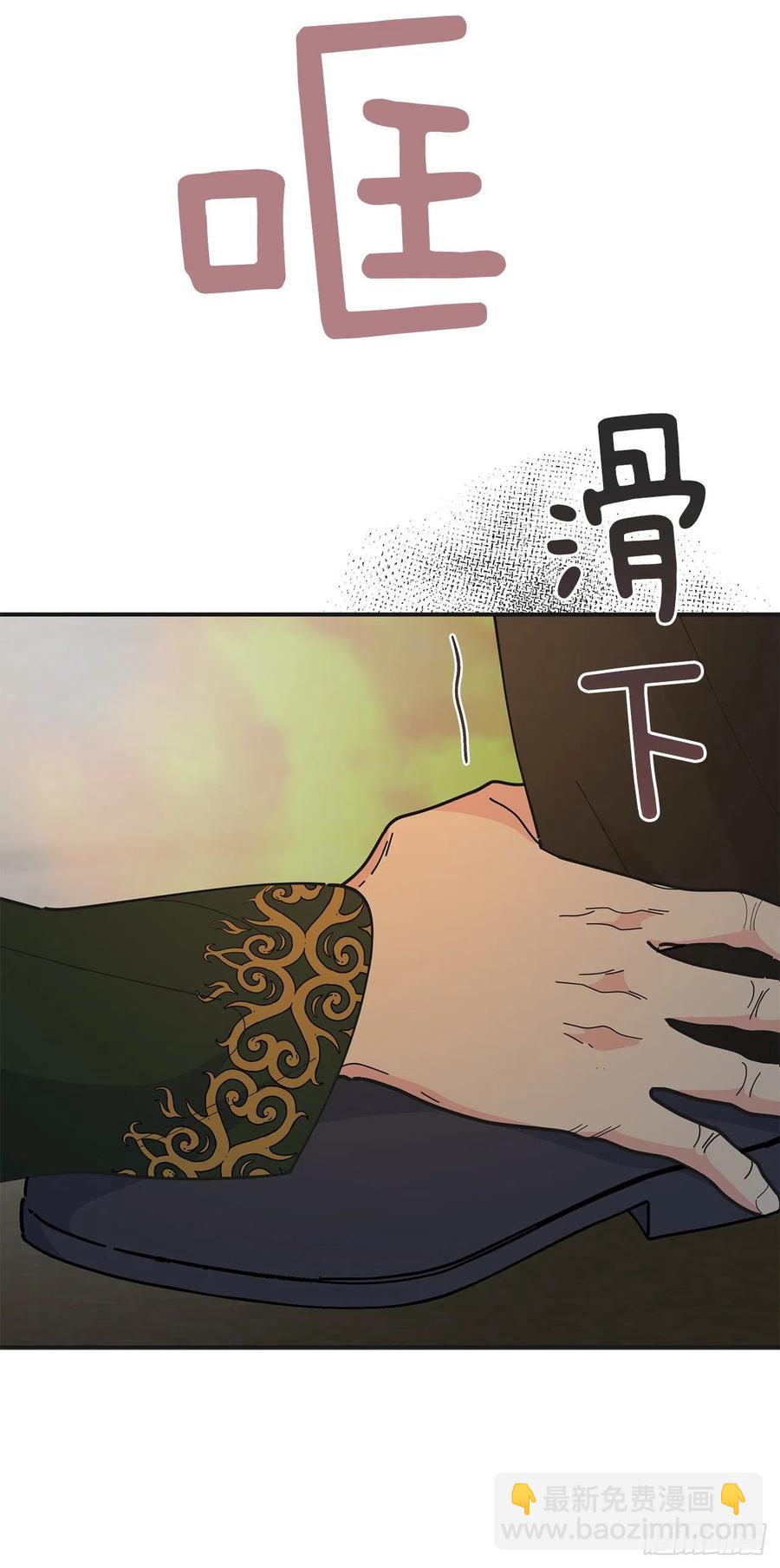77.皇城失火69