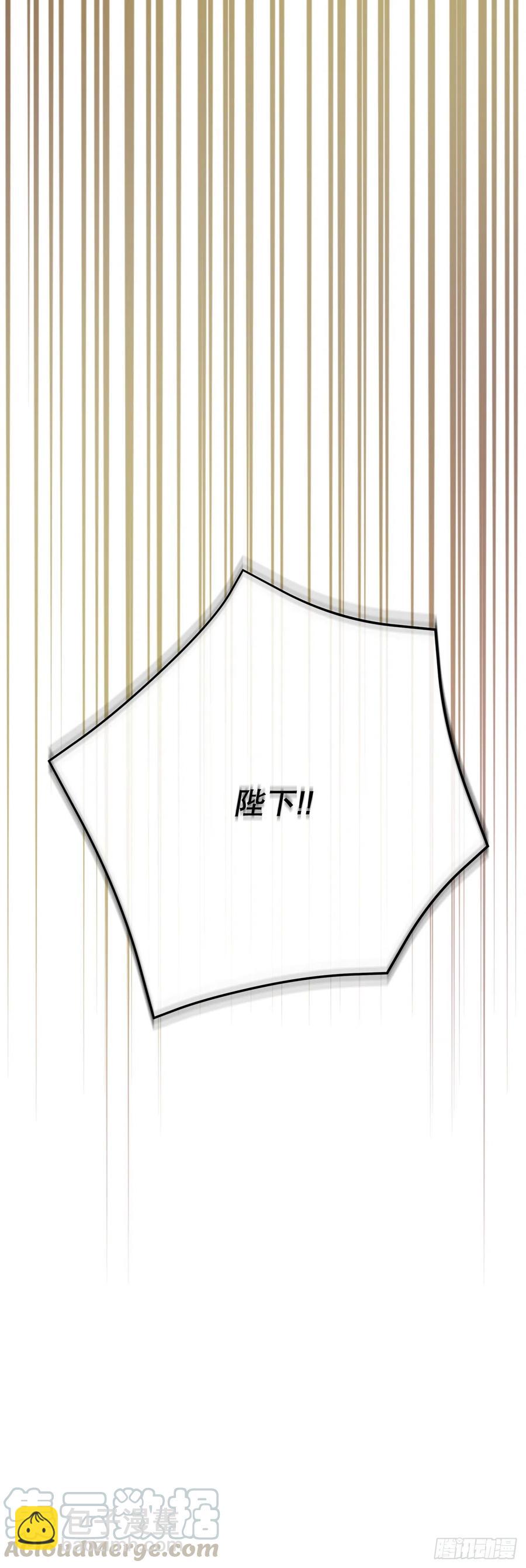 77.皇城失火76