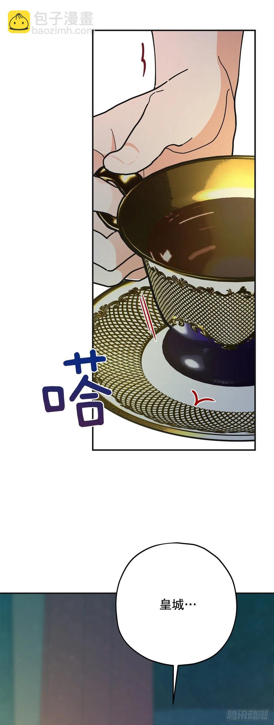 77.皇城失火78
