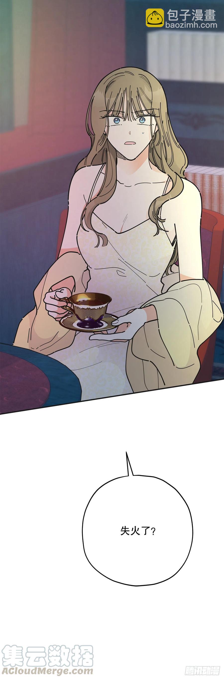 77.皇城失火79