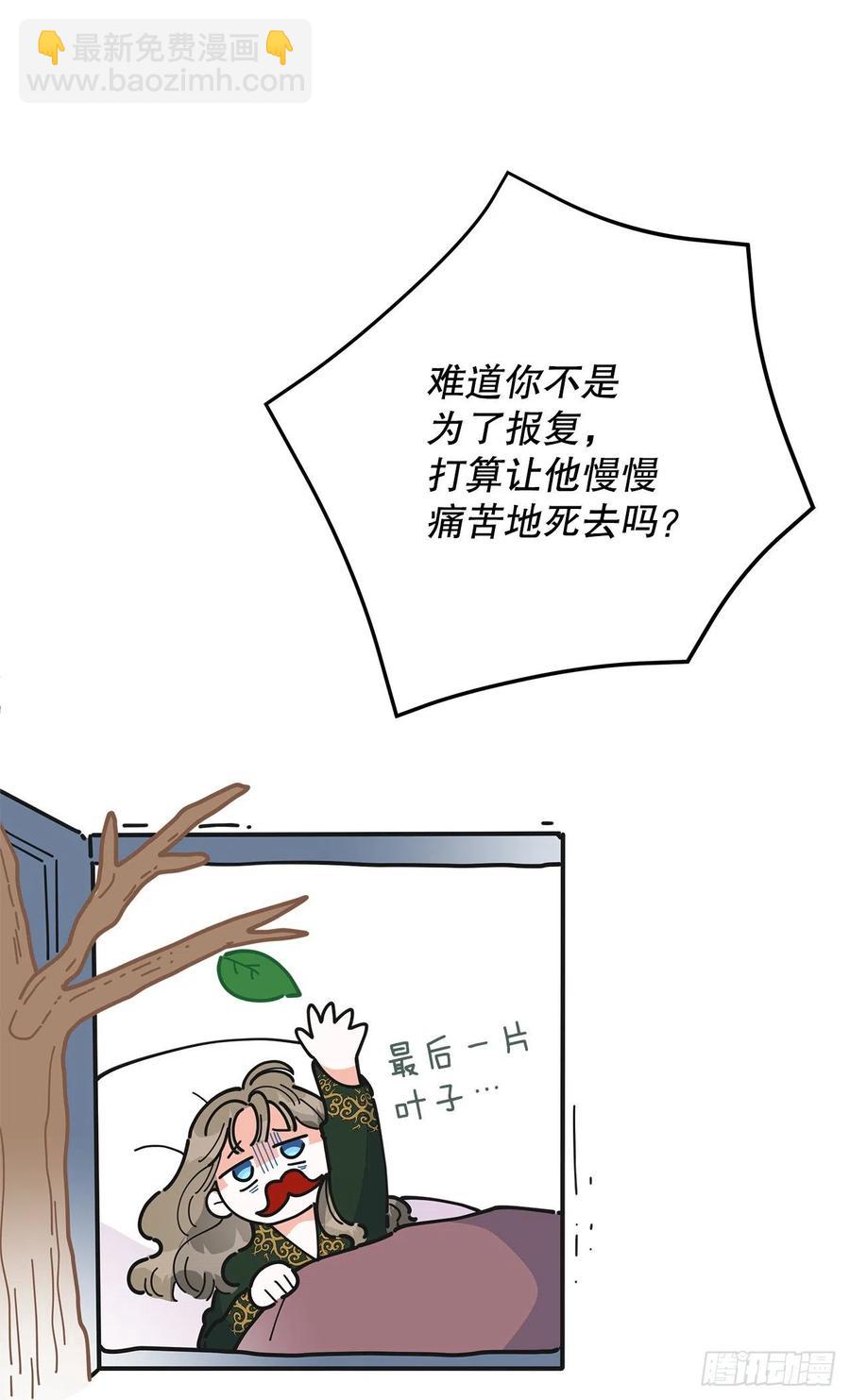 79.运筹帷幄11