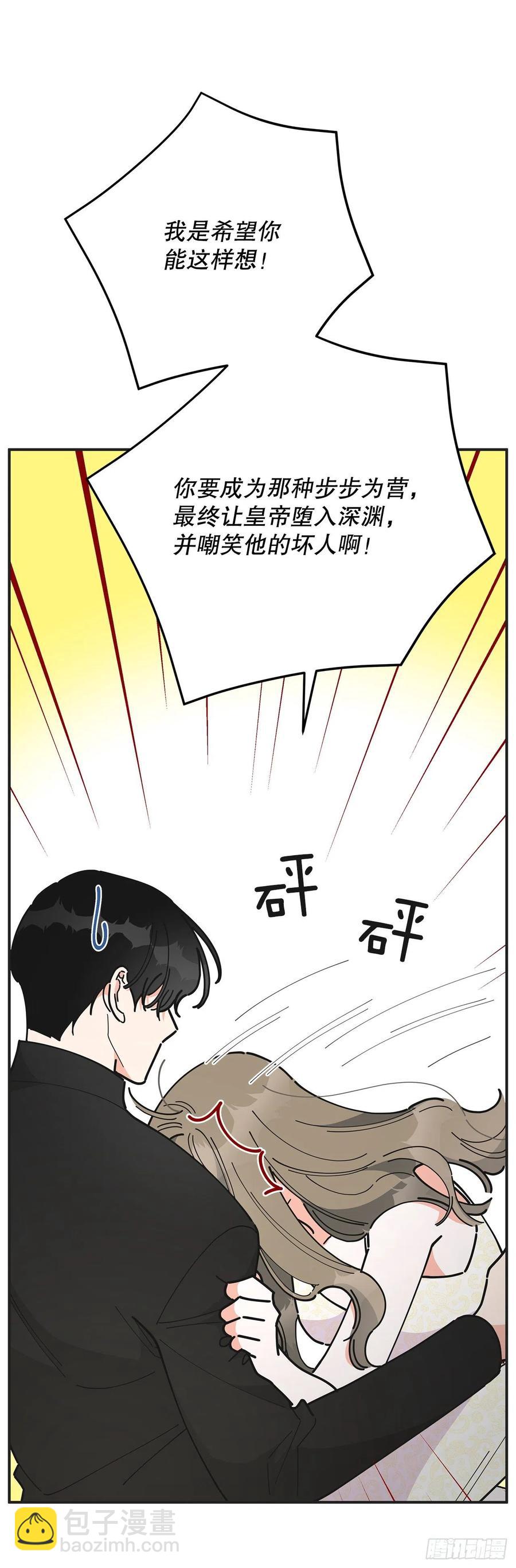79.运筹帷幄16