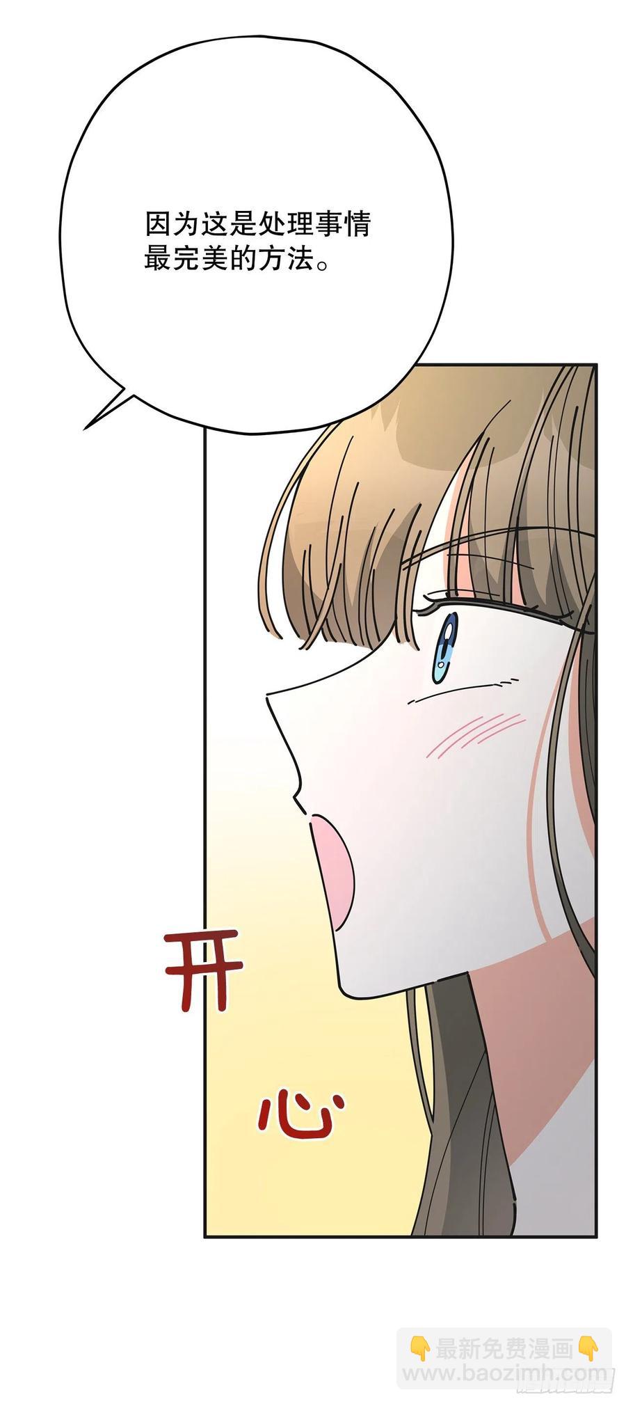 79.运筹帷幄20