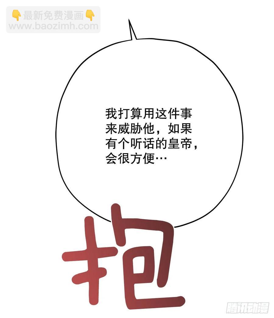 79.运筹帷幄22
