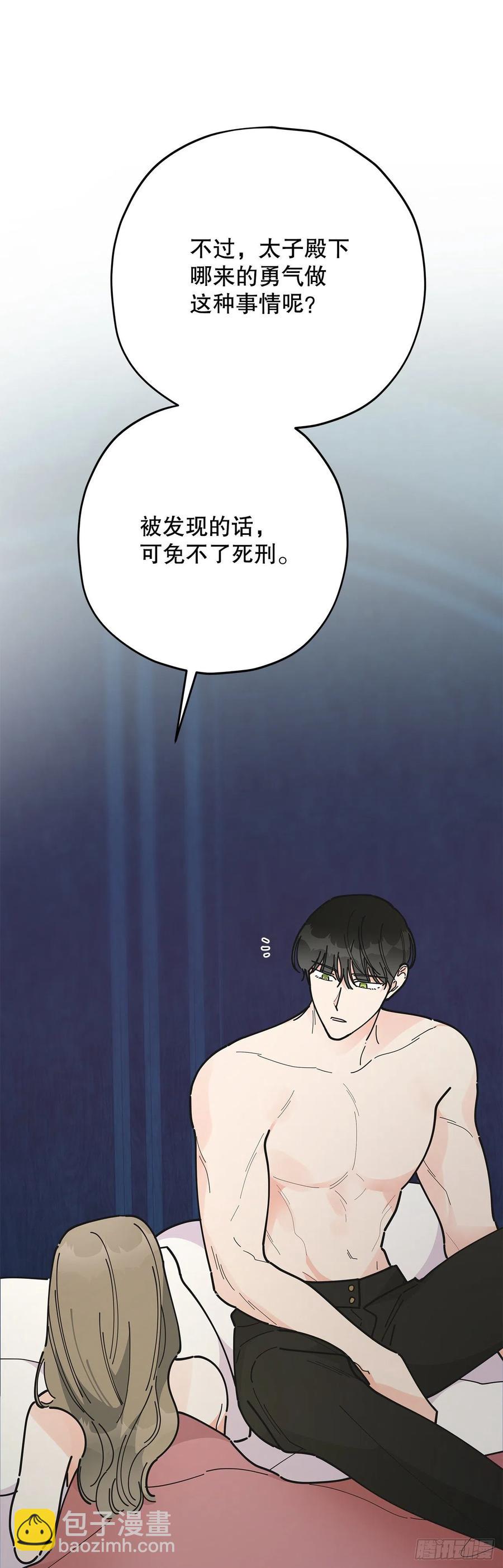 79.运筹帷幄28