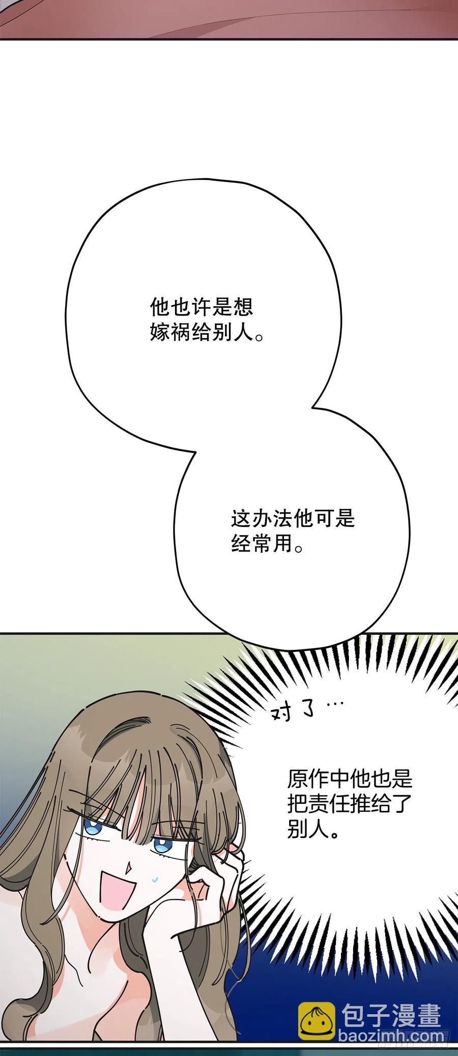 79.运筹帷幄29