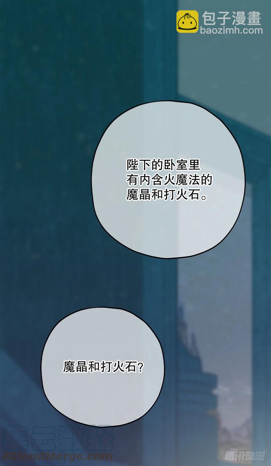 79.运筹帷幄30