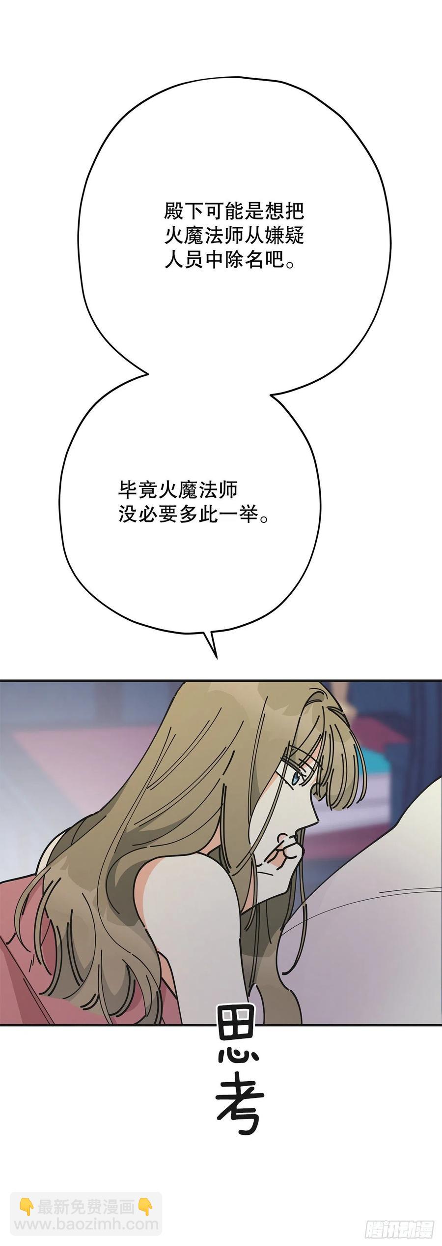 79.运筹帷幄32