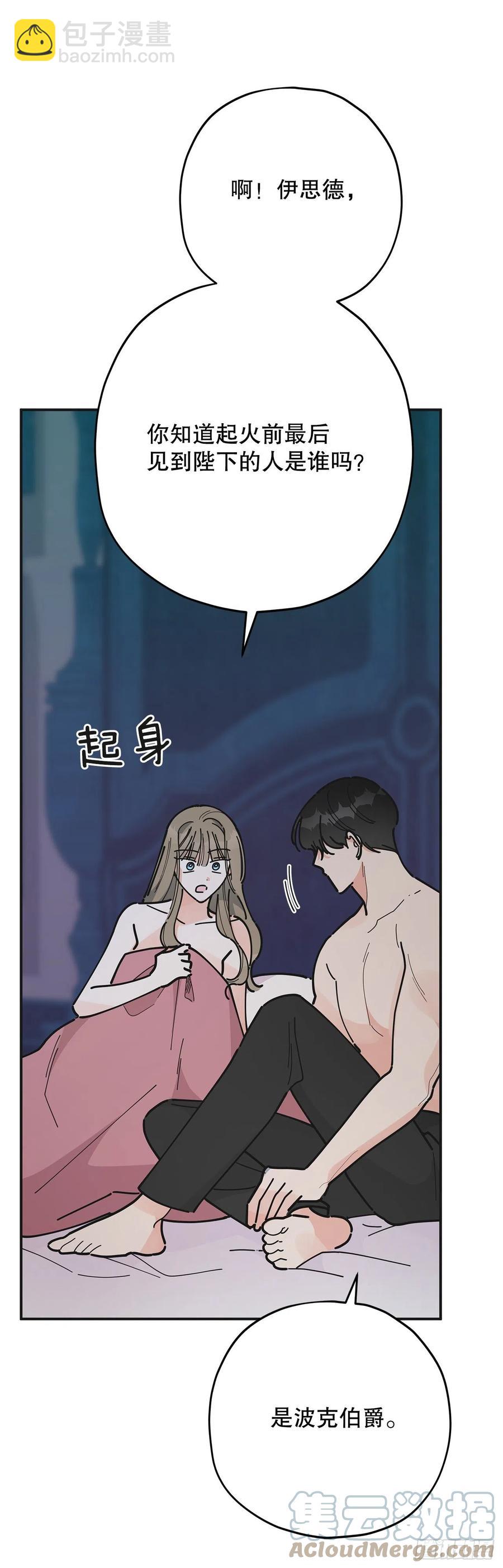 79.运筹帷幄33