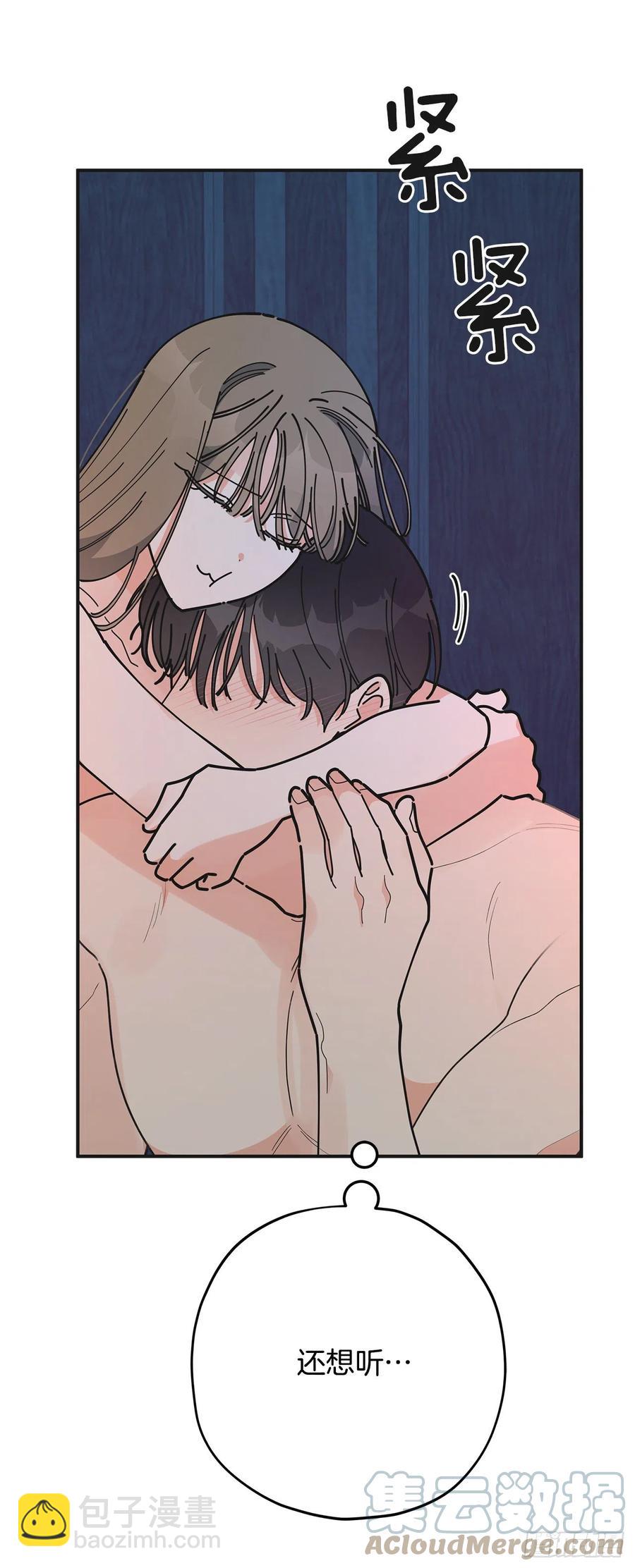 79.运筹帷幄42