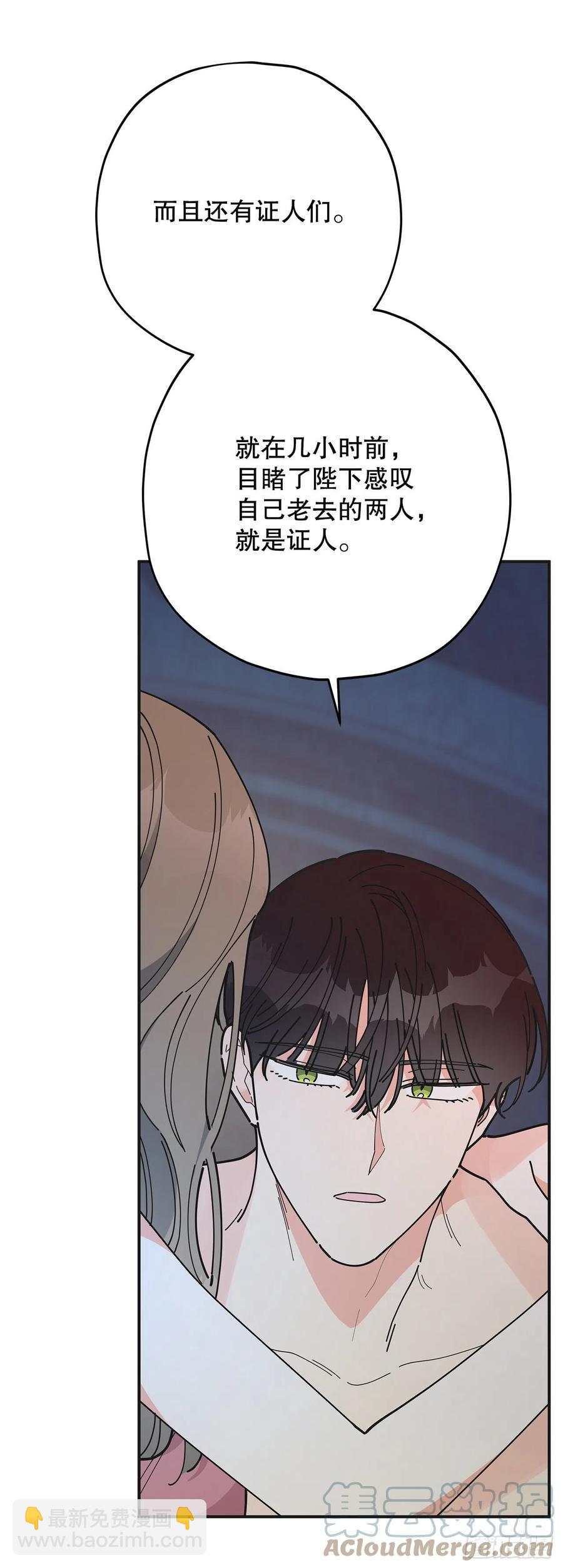 79.运筹帷幄48