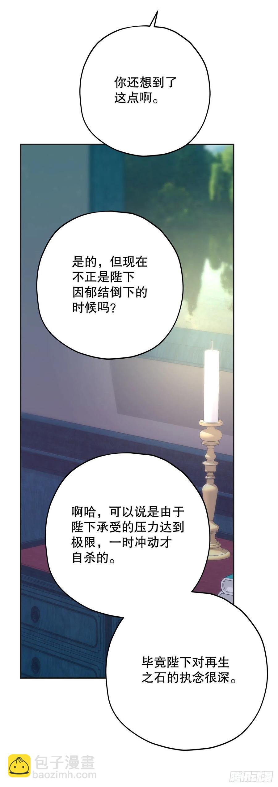 79.运筹帷幄51