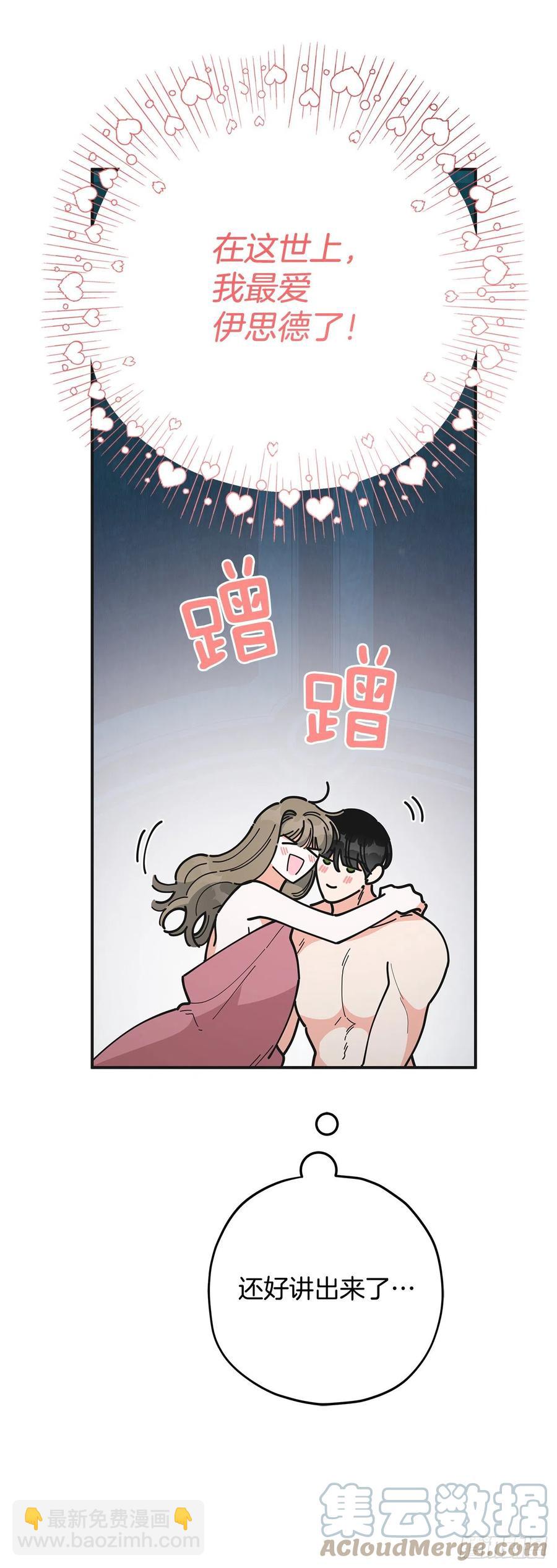 79.运筹帷幄55