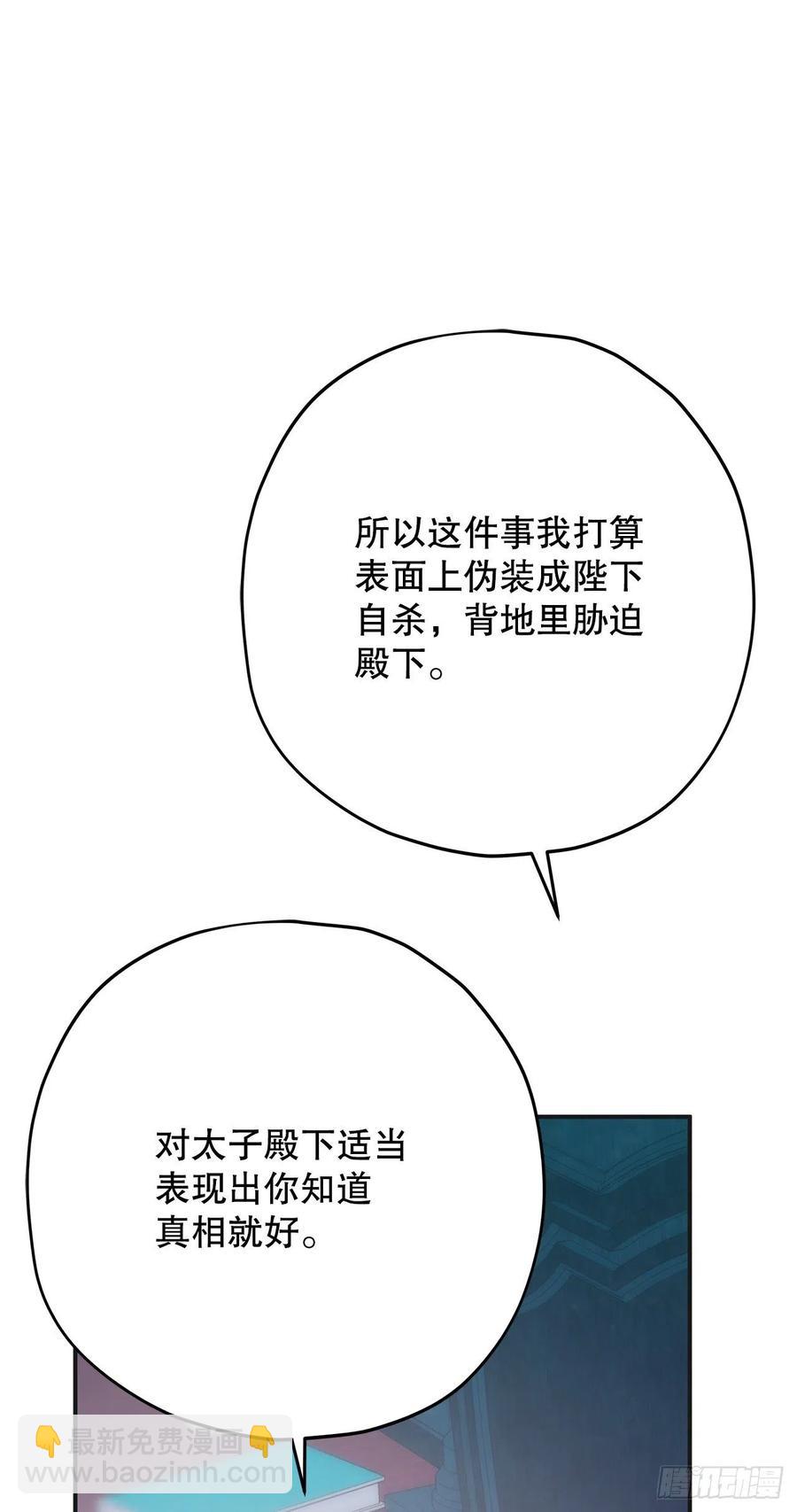 79.运筹帷幄56