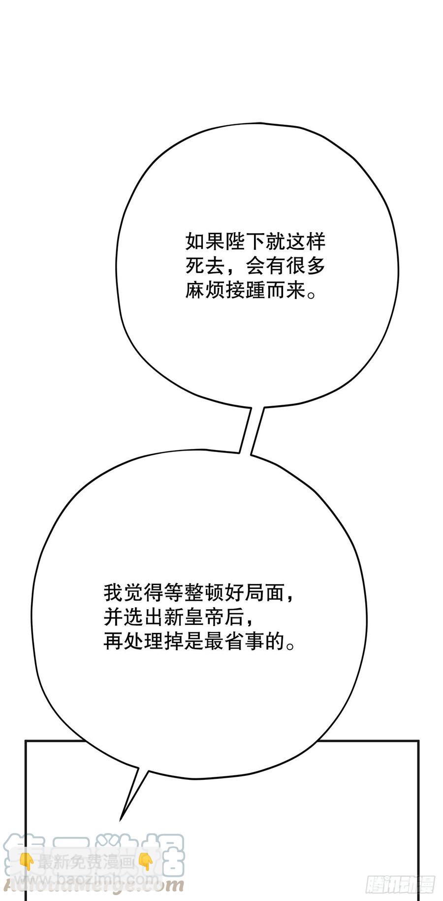 79.运筹帷幄6