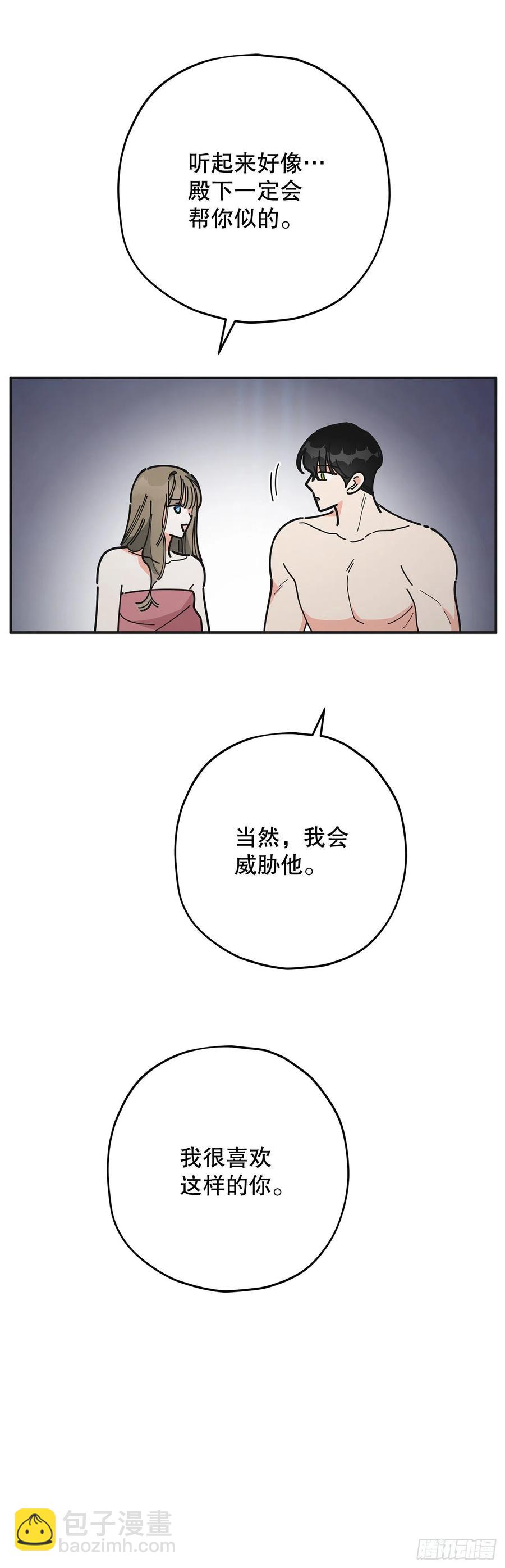 79.运筹帷幄60