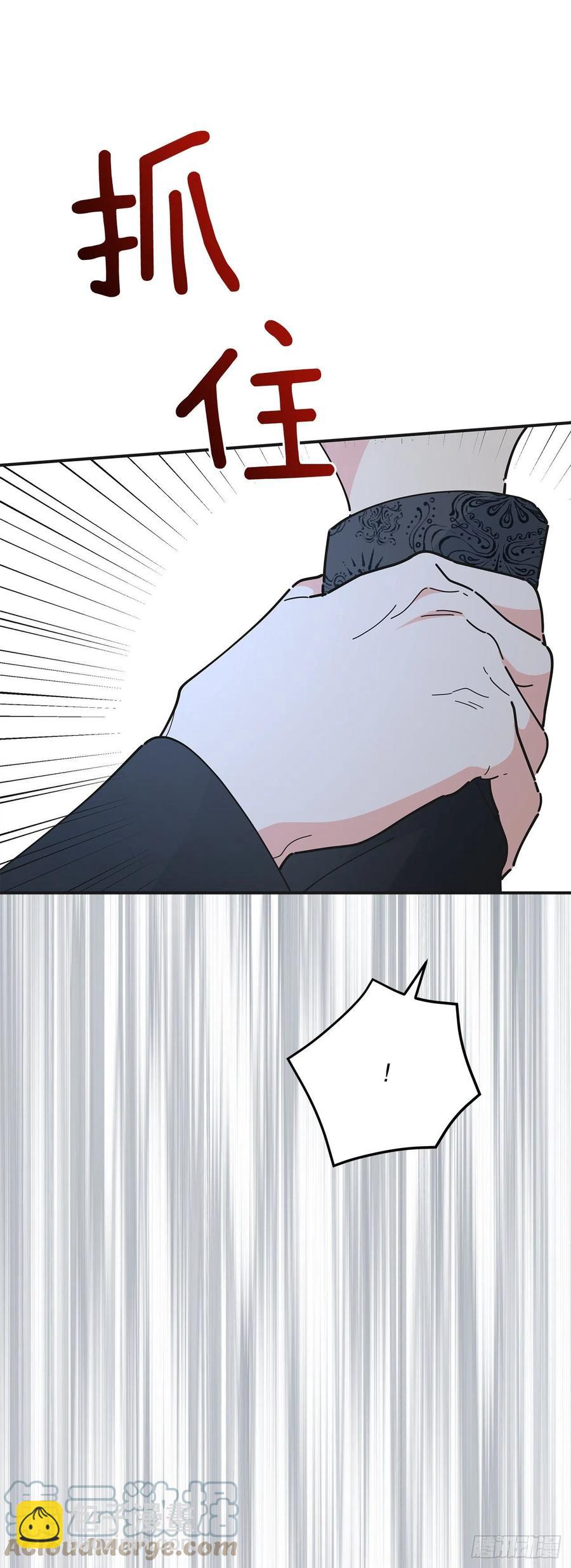 79.运筹帷幄73