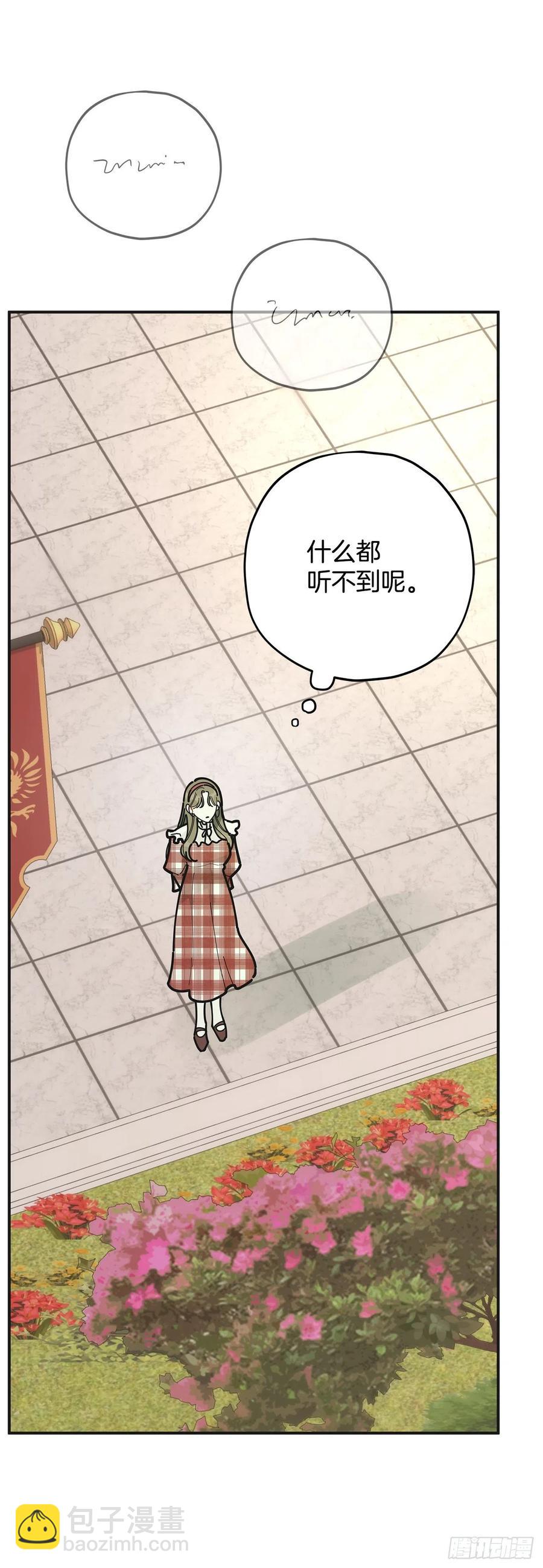 83.陛下苏醒10