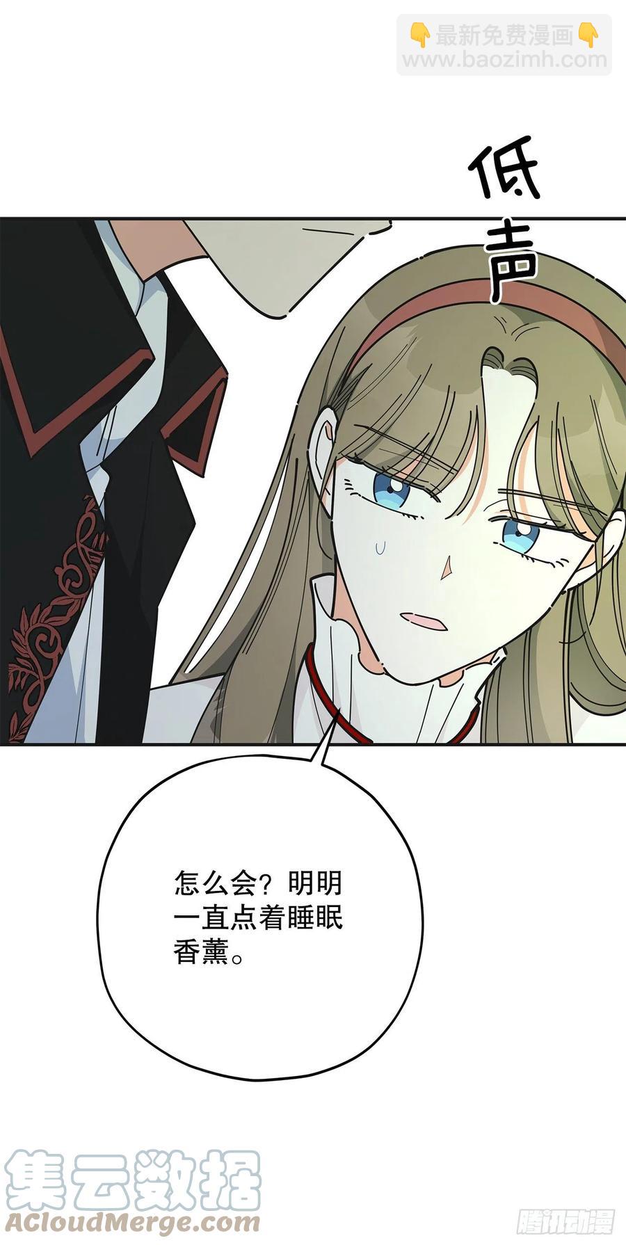 83.陛下苏醒15