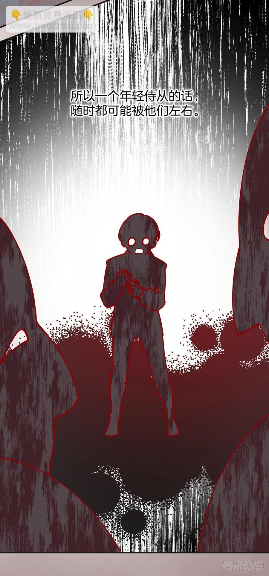 83.陛下苏醒19