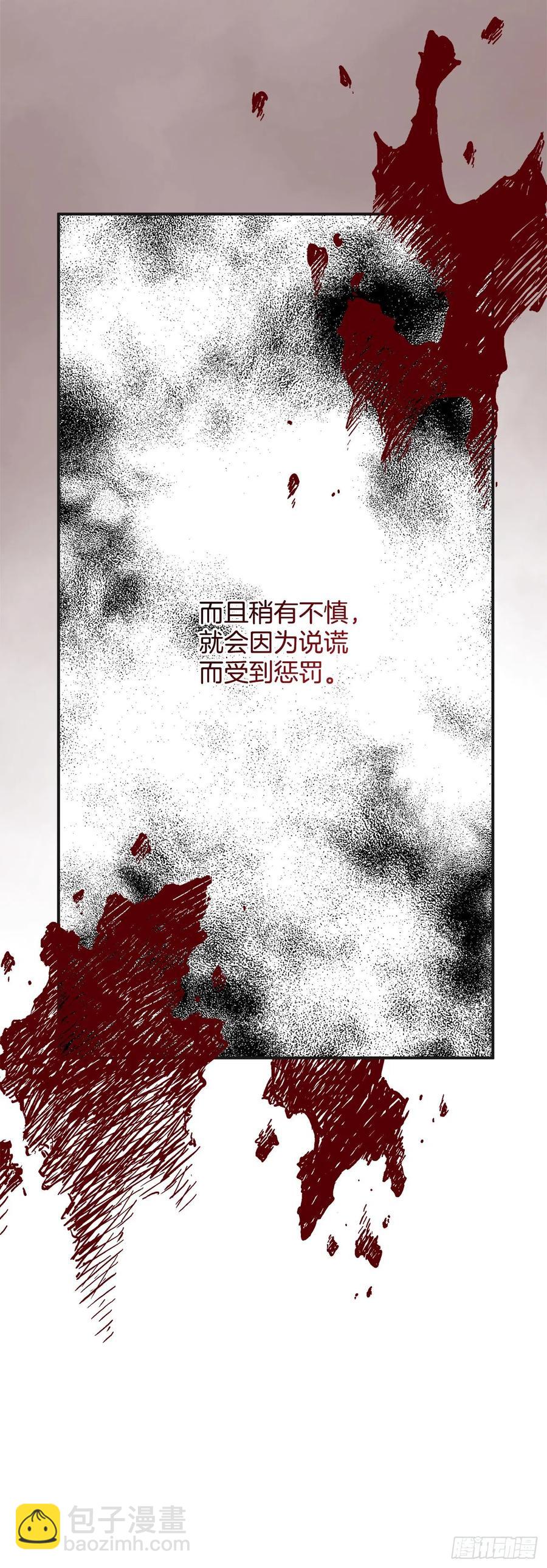83.陛下苏醒20
