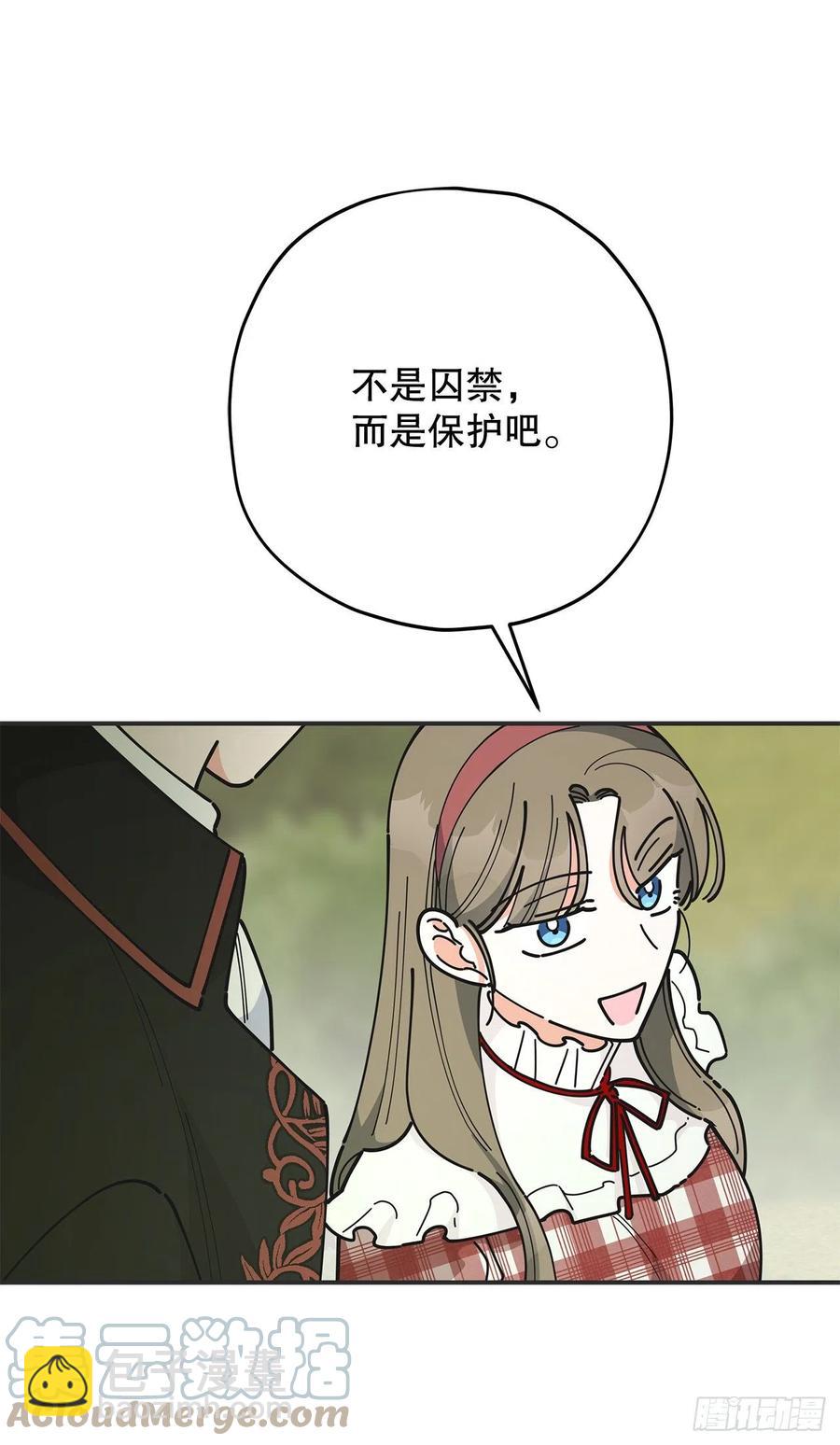 83.陛下苏醒24