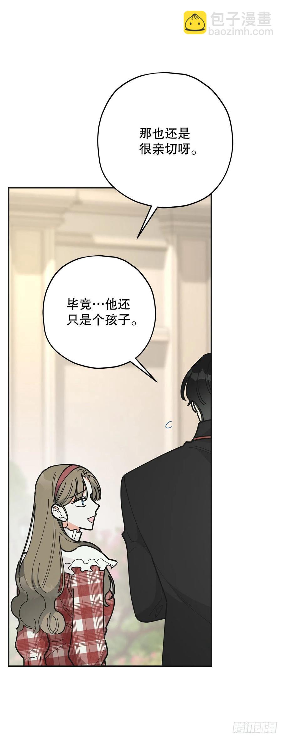 83.陛下苏醒26