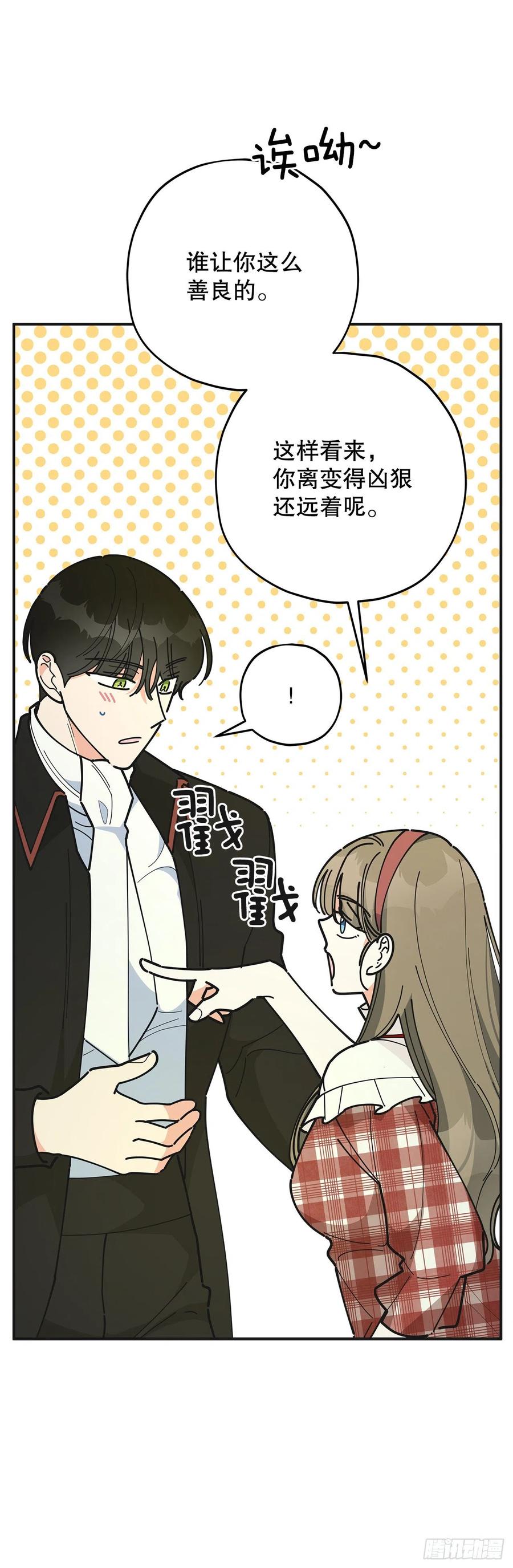 83.陛下苏醒28