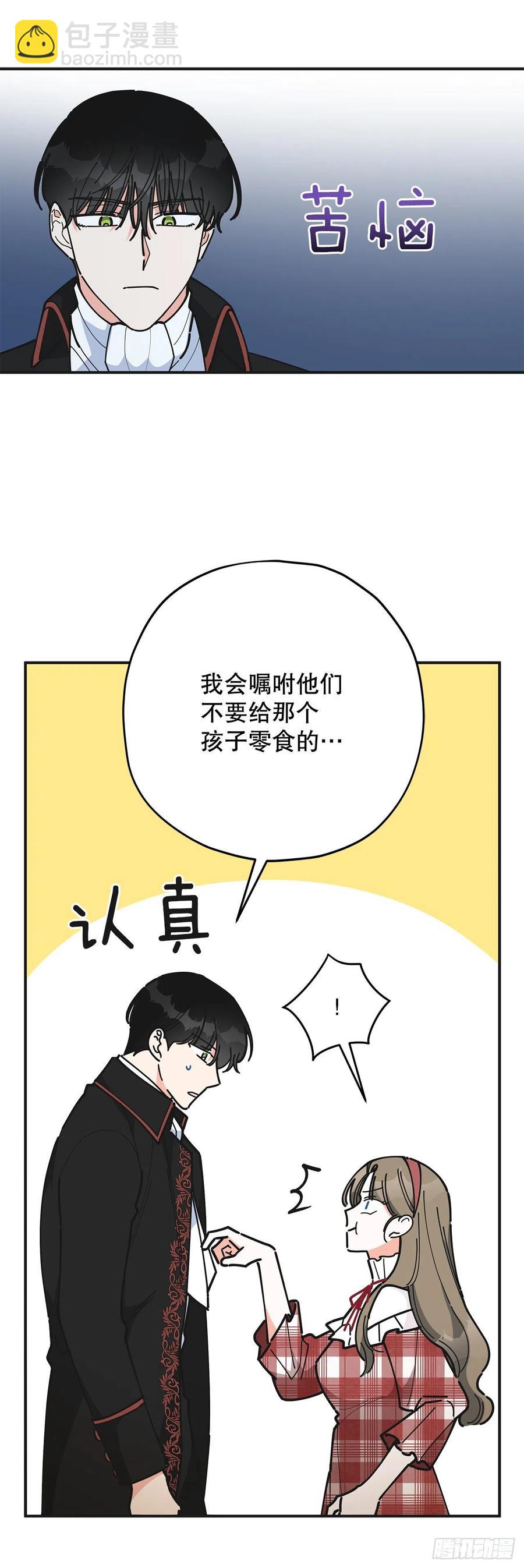 83.陛下苏醒29